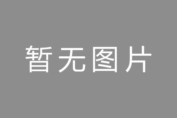 高淳区车位贷款和房贷利率 车位贷款对比房贷